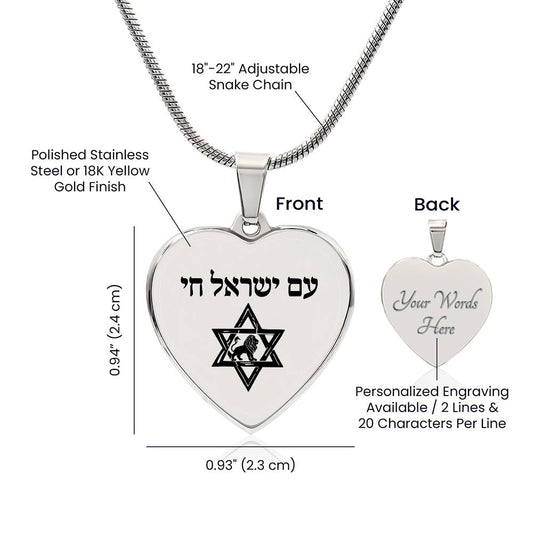 Stand With Israel Necklace, Am Israel Chai Necklace